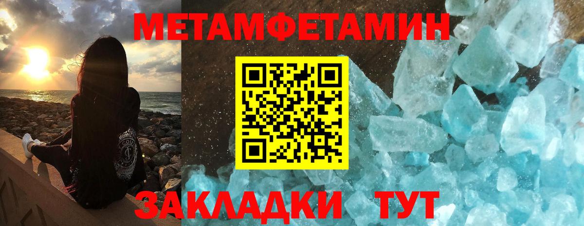 Амфетамин 98% Алапаевск