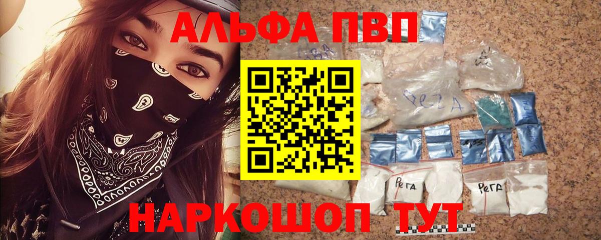 APVP СК Алапаевск