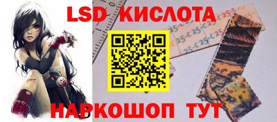 соль курить ск Обь