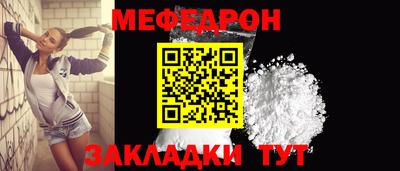 соль курить ск Обь