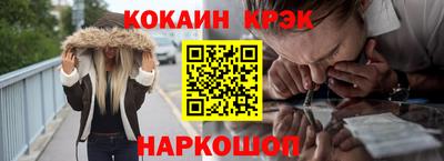 соль курить ск Обь
