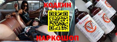 крисы Обнинск