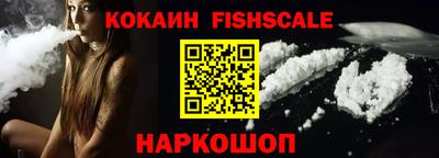 соль курить ск Обь