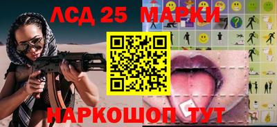 соль курить ск Обь
