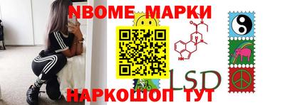 соль курить ск Обь