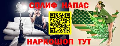 крисы Обнинск