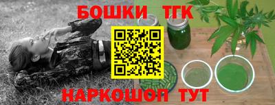 соль курить ск Обь