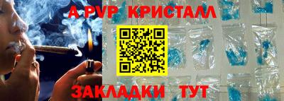 крисы Обнинск