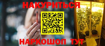 крисы Обнинск