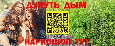 соль курить ск Обь