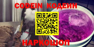 соль курить ск Обь