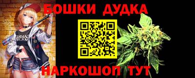 соль курить ск Обь