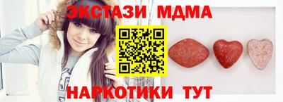 крисы Обнинск