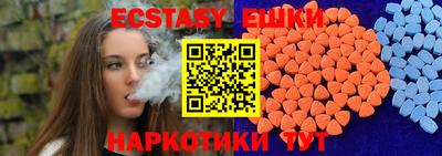 крисы Обнинск