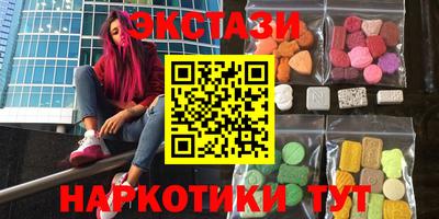 крисы Обнинск