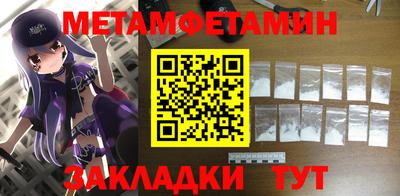 крисы Обнинск