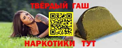 соль курить ск Обь