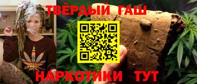 соль курить ск Обь