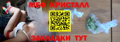 соль курить ск Обь