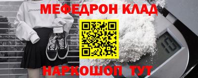 крисы Обнинск