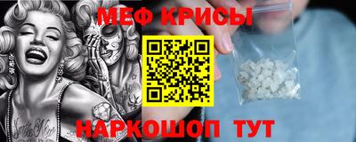 крисы Обнинск