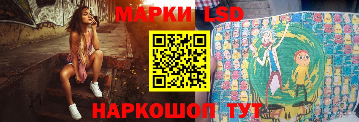 Лсд 25 экстази ecstasy  Лсд 25 экстази кислота  ссылка на мегу онион  Вход с VPN  Алапаевск 