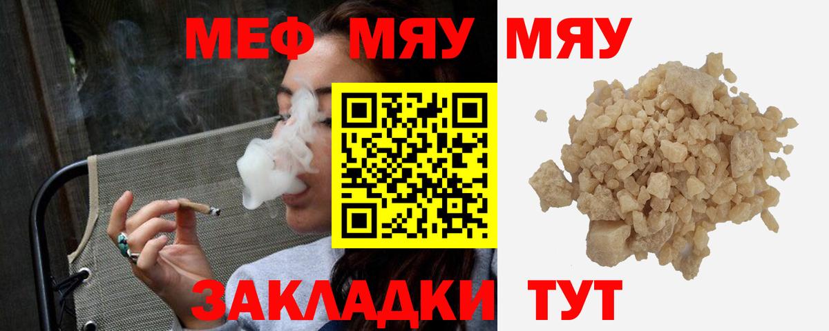 МЕФ  Алапаевск
