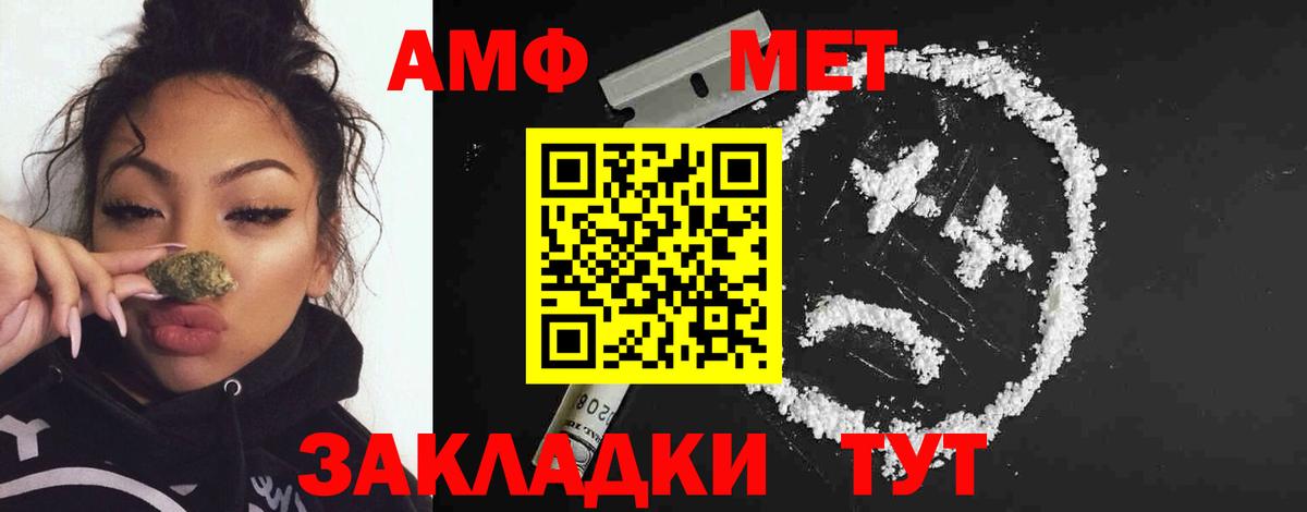 МЕТАМФЕТАМИН Декстрометамфетамин 99.9%  Вход с VPN  Метамфетамин  МЕТАМФЕТАМИН Декстрометамфетамин 99.9%  Алапаевск 