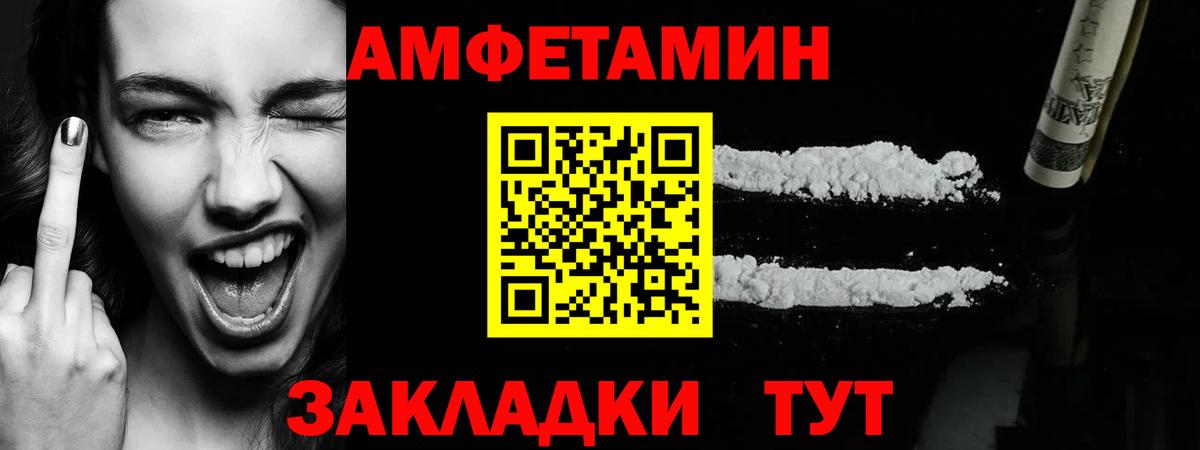 МЕТАМФЕТАМИН винт Алапаевск