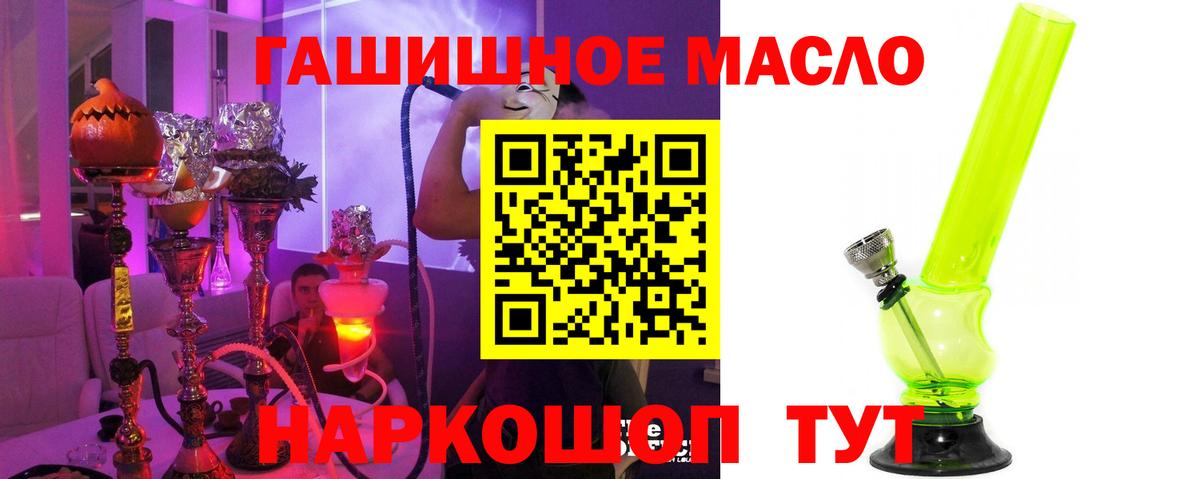 ТГК Wax Алапаевск