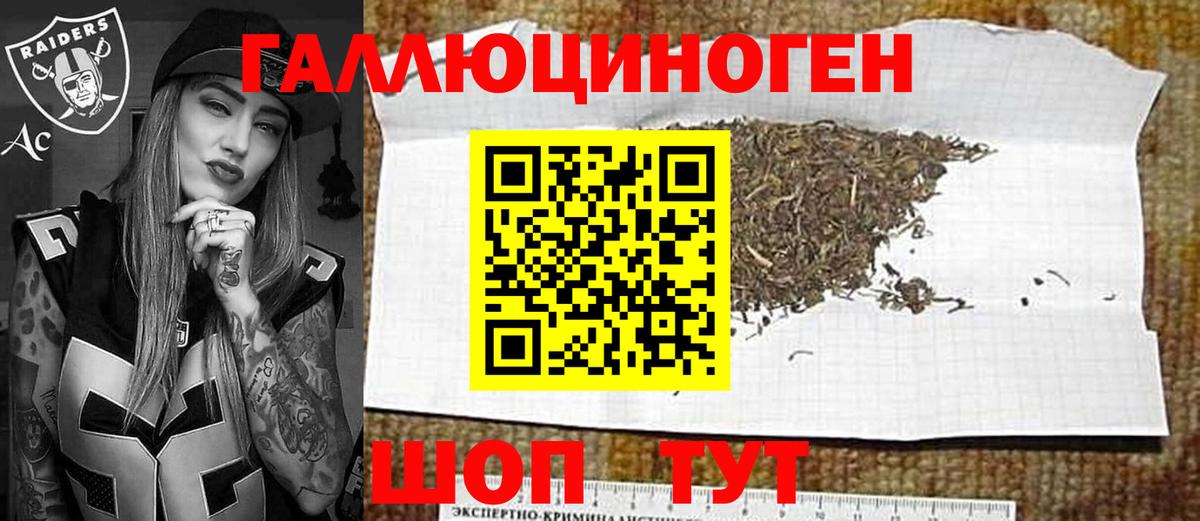 Псилоцибиновые грибы мухоморы Алапаевск