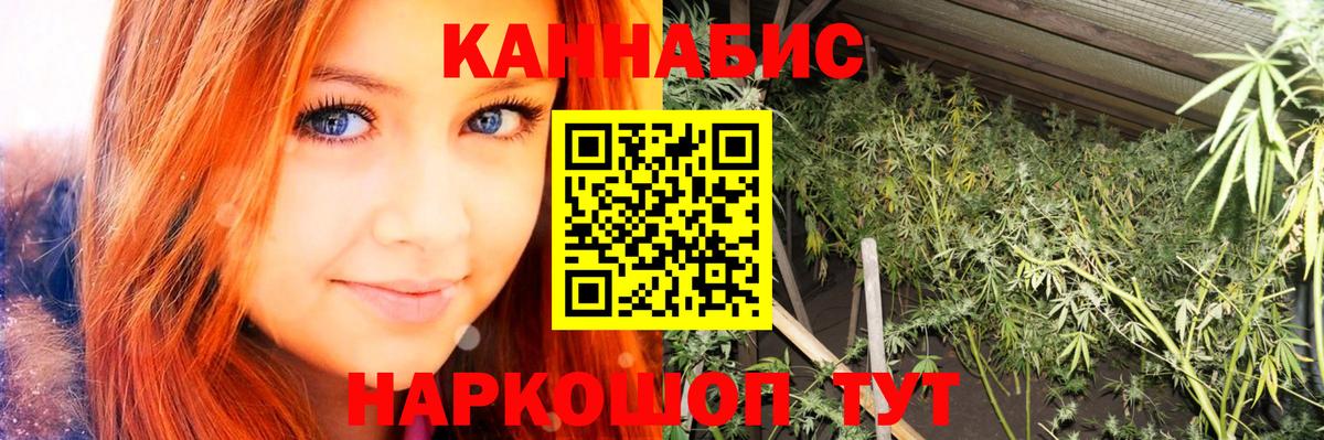 Конопля конопля Алапаевск