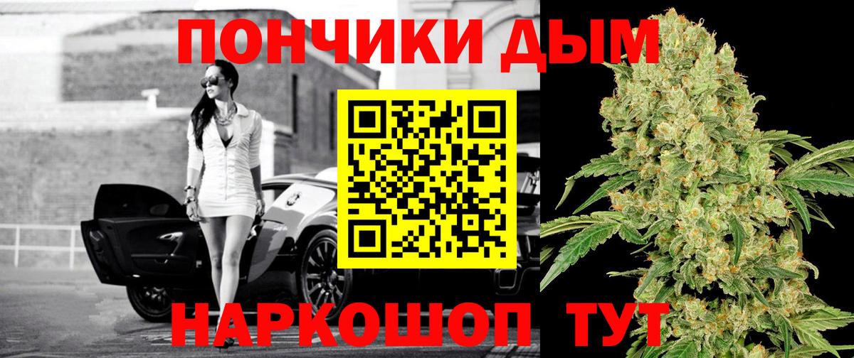 Шишки марихуана VHQ  Вход с VPN  Бошки марихуана SATIVA & INDICA  Канабис Bruce Banner  Алапаевск 